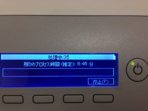 セラミック製作中！治療期間の短縮へ　セレックシステム