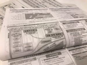平成30年度診療報酬改定 歯科 @川崎市教育文化会館