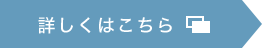 徐化装置メディカルライトエアー